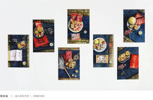 藤花亭獎文藝創作大賽獲獎作品展 藝術盛宴即將上線，共繪文化交流新篇章