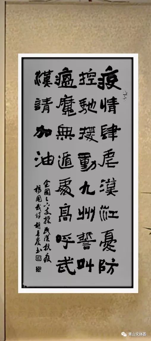 文藝之光，同心戰疫——用創作凝聚力量，向抗疫英雄致敬